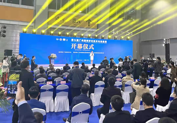 第七屆廣州國際砂石展圓滿落幕！唐山金路與您相約2022